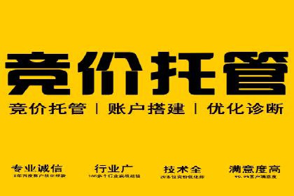 行业领袖的信息流推广开户经验分享